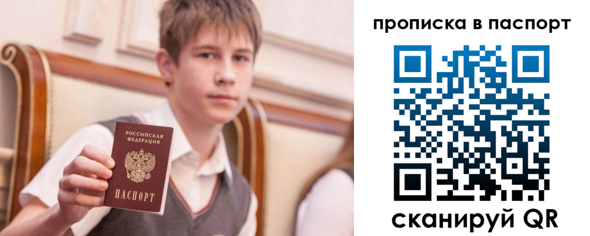прописка поиск в Аркадаке