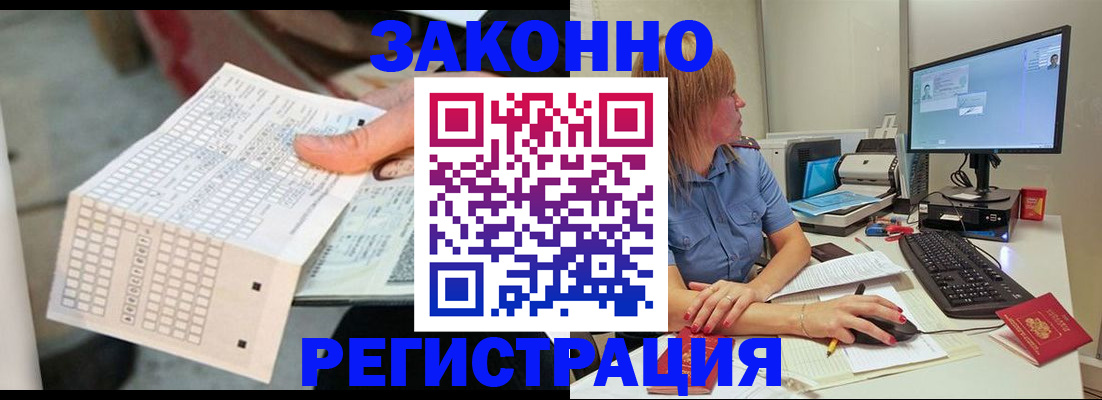 регистрация для дет. сада в Аркадаке