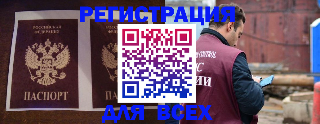 регистрация для школы в Аркадаке